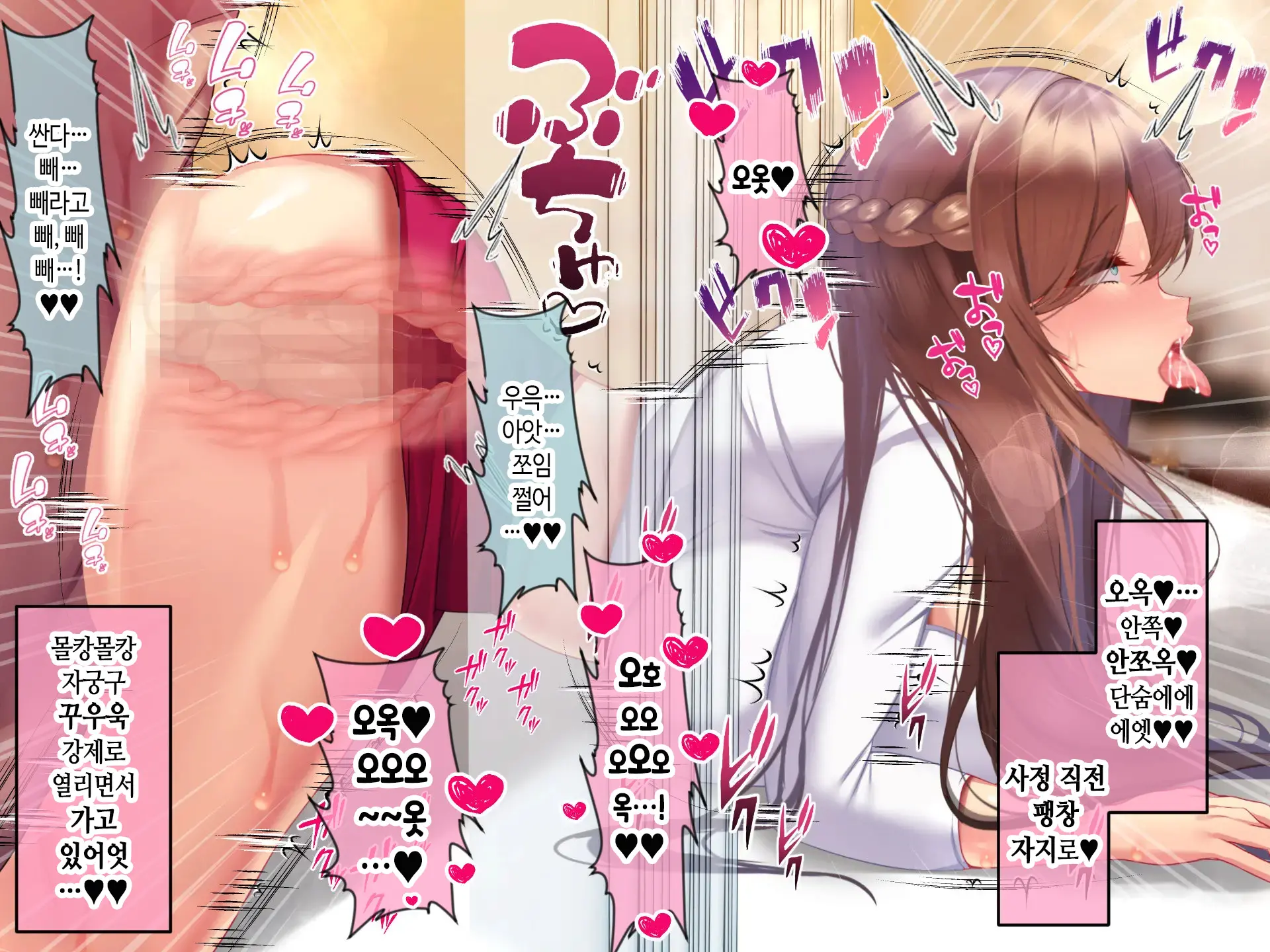 Kyonyuu Sugiru Bijin Gibo Sumire-San 25-Sai Ni Yoru Netorase Dosukebe Nettori Yuuwaku Ni, Doutei Dekachin Mochi Musuko No Ore Wa Aragaeru No Ka!?